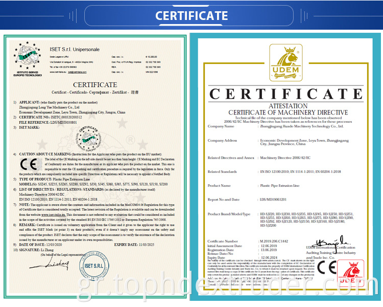 Ce Certificate